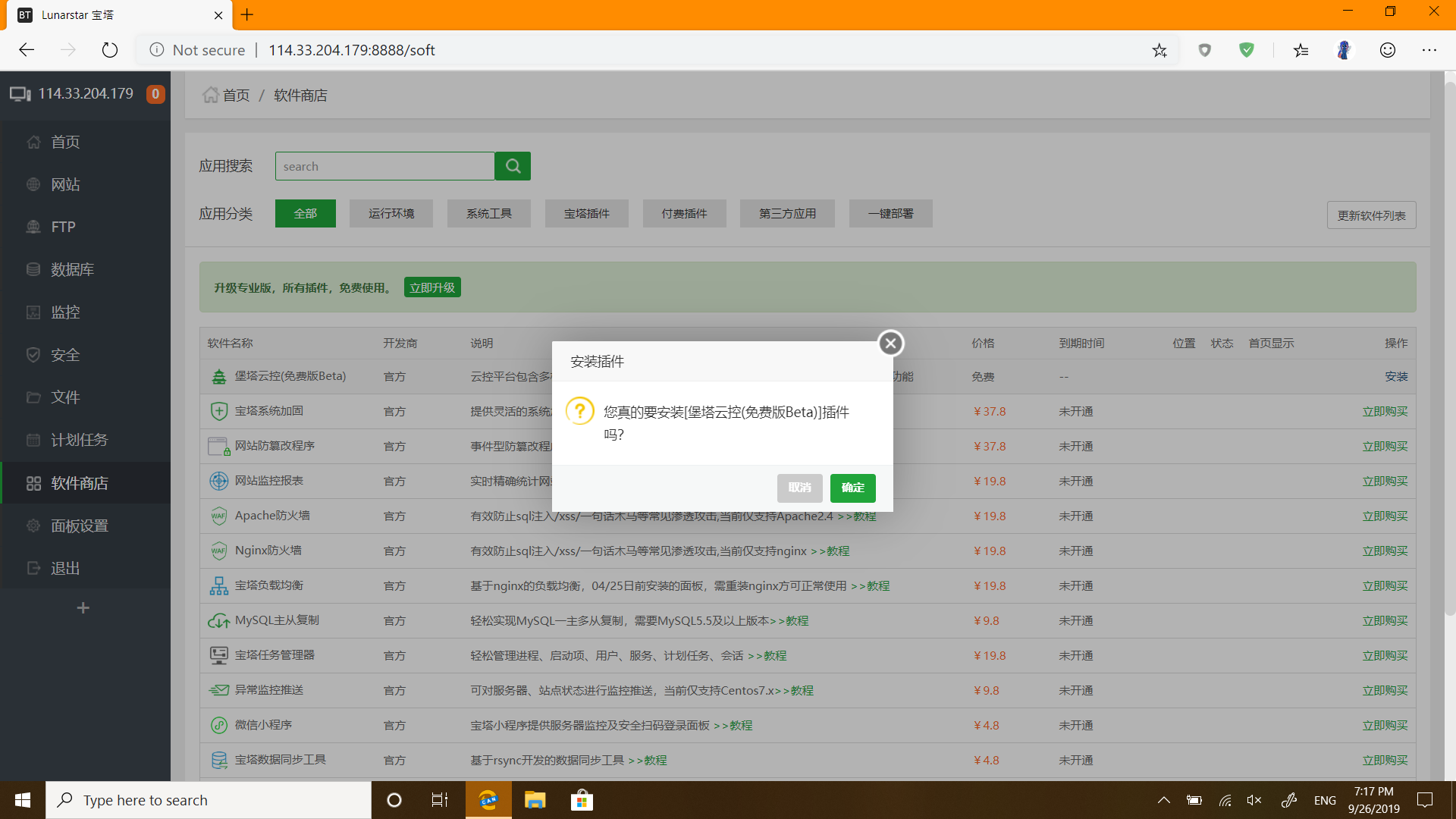 Screenshot (9).png