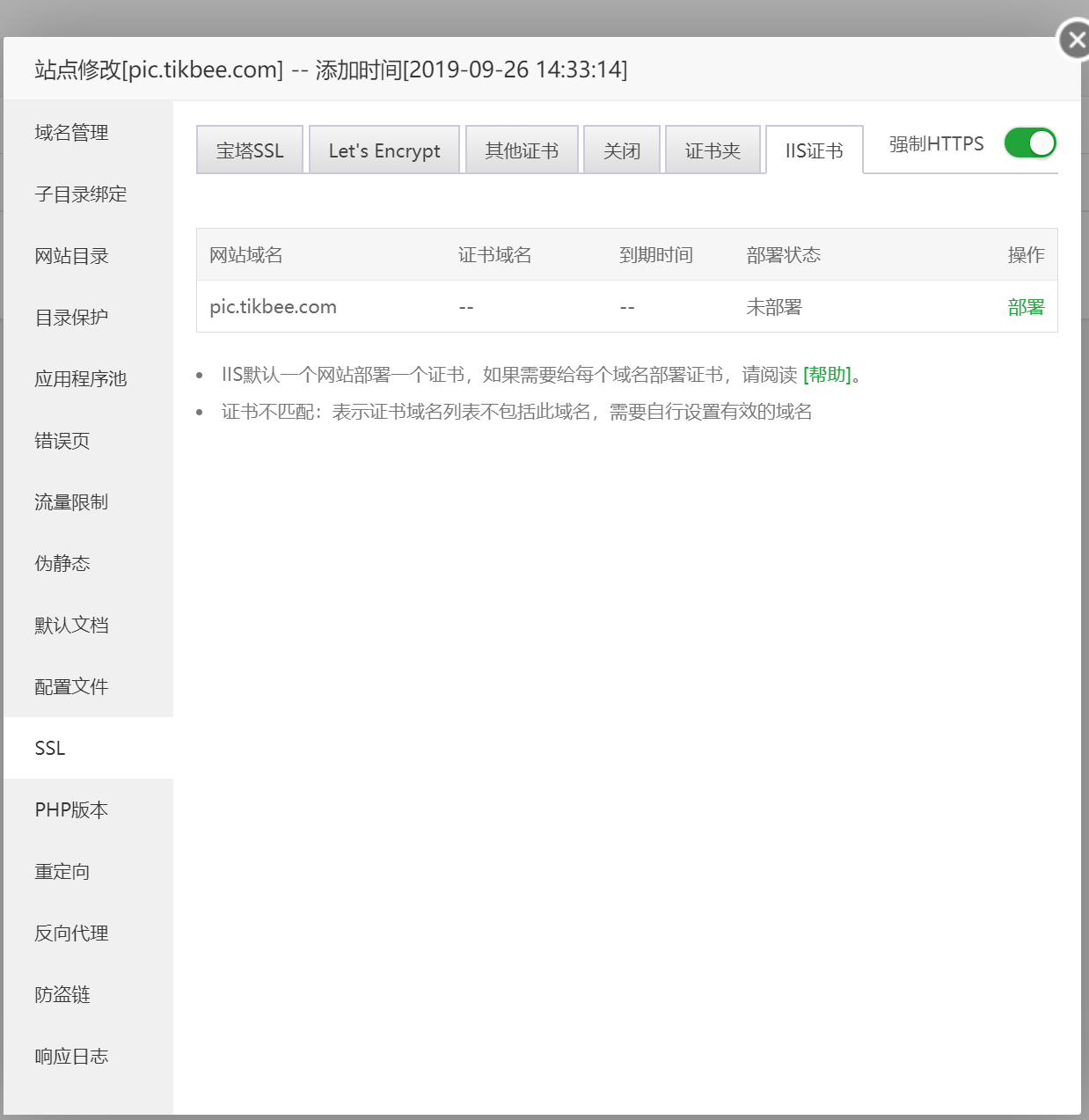 QQ图片20190926191920.png