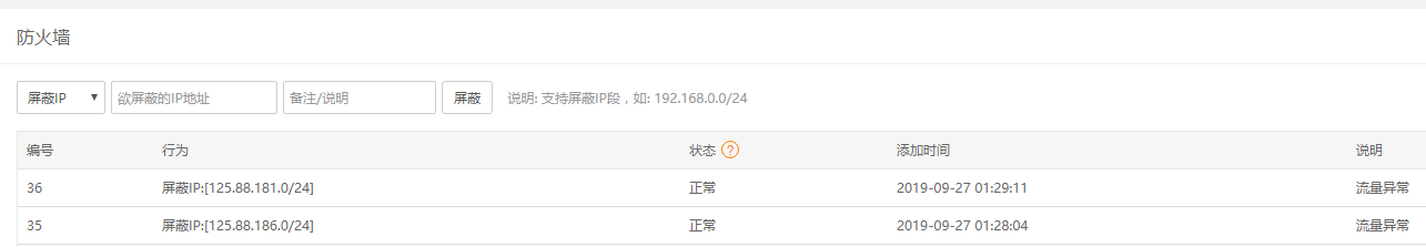 微信图片_20190927031925.png