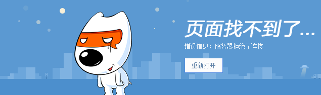 QQ图片20190927113255.png