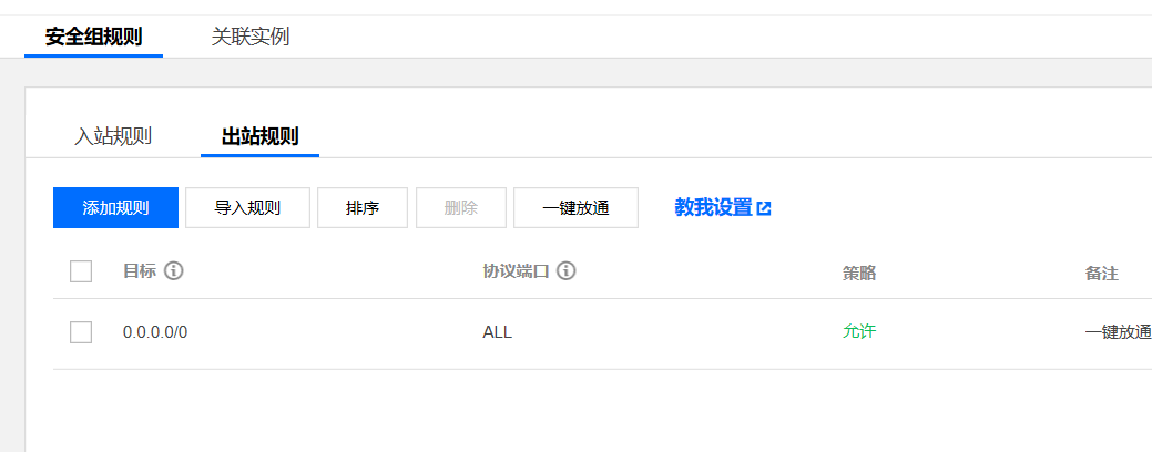 QQ图片20190927114234.png