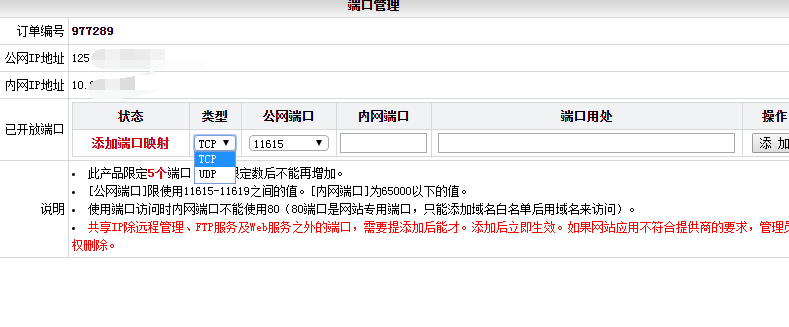QQ图片20190927115106.png