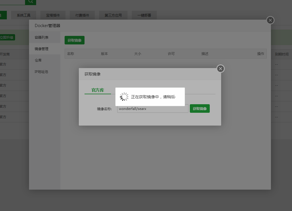 微信截图_20190928144057.png