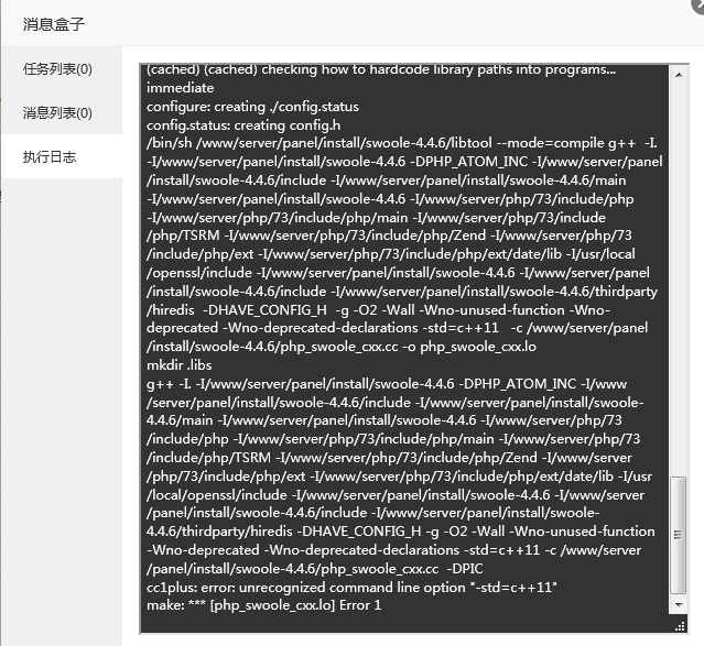 QQ截图20190928203507.png