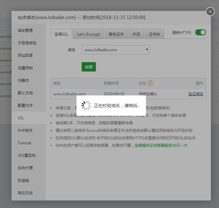 QQ截图20190929143806.jpg