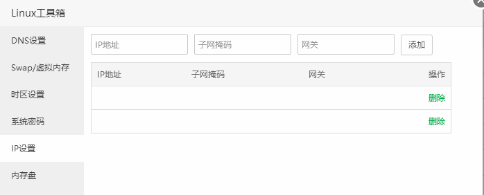 QQ图片20190929181927.png