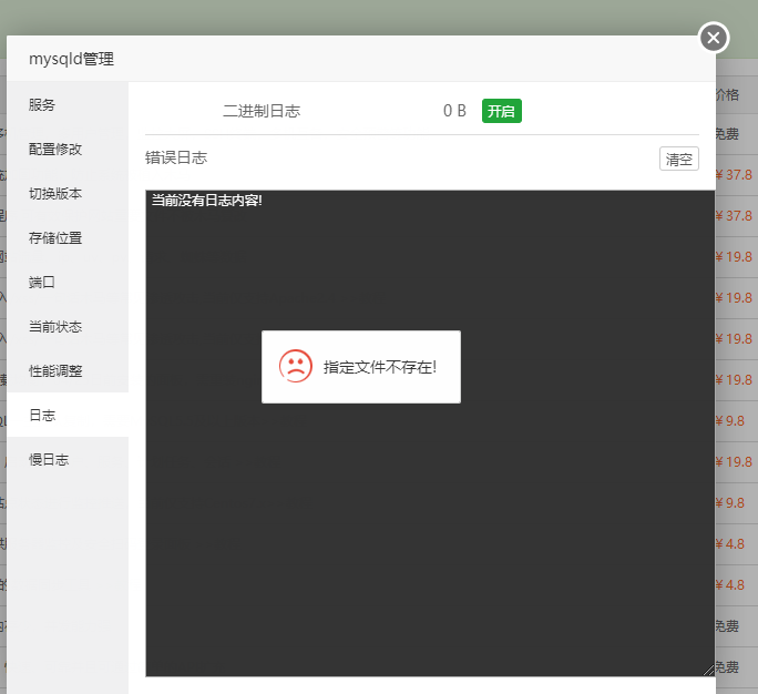 微信图片_20190930074024.png