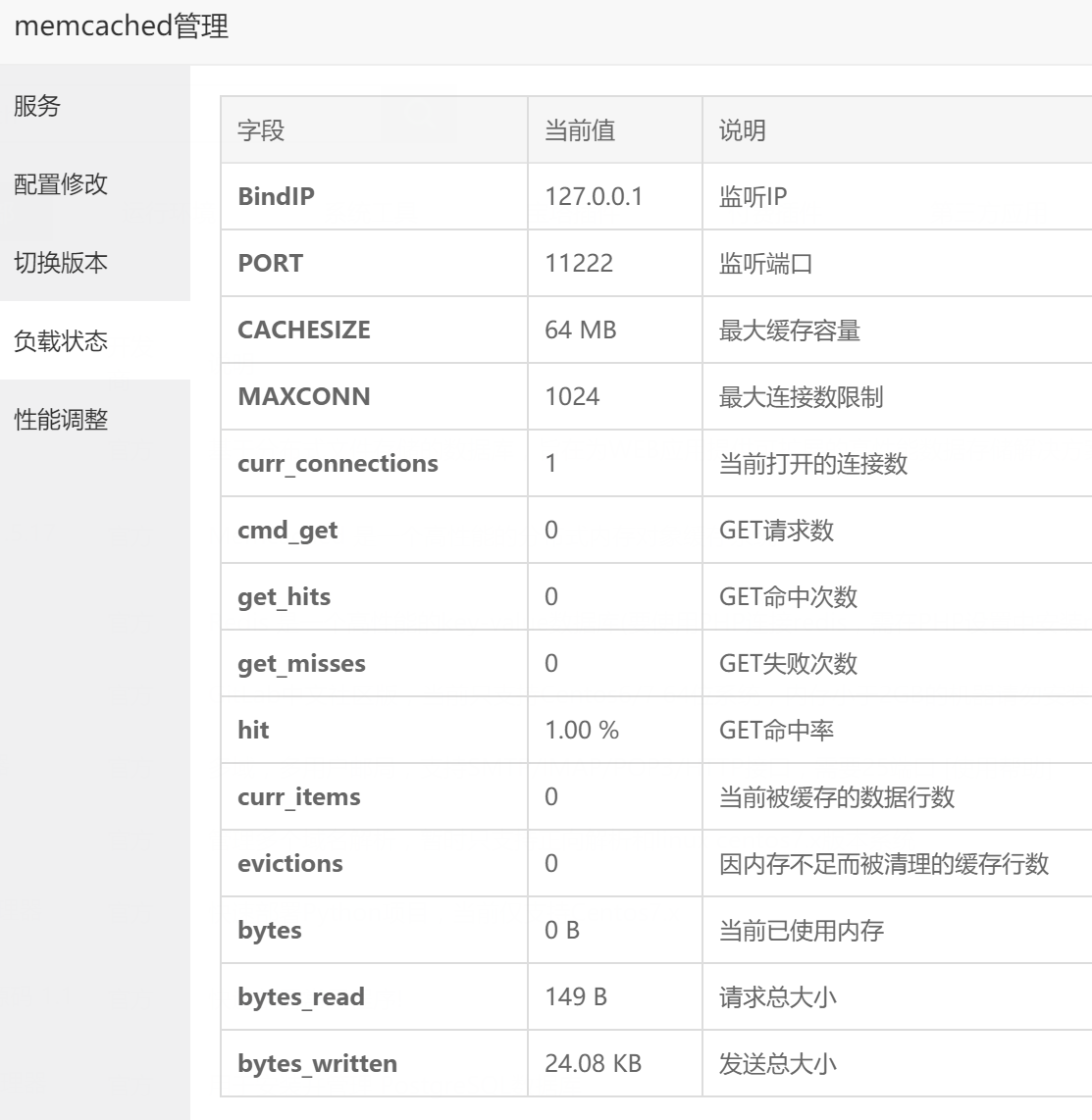 QQ图片20190930104821.png