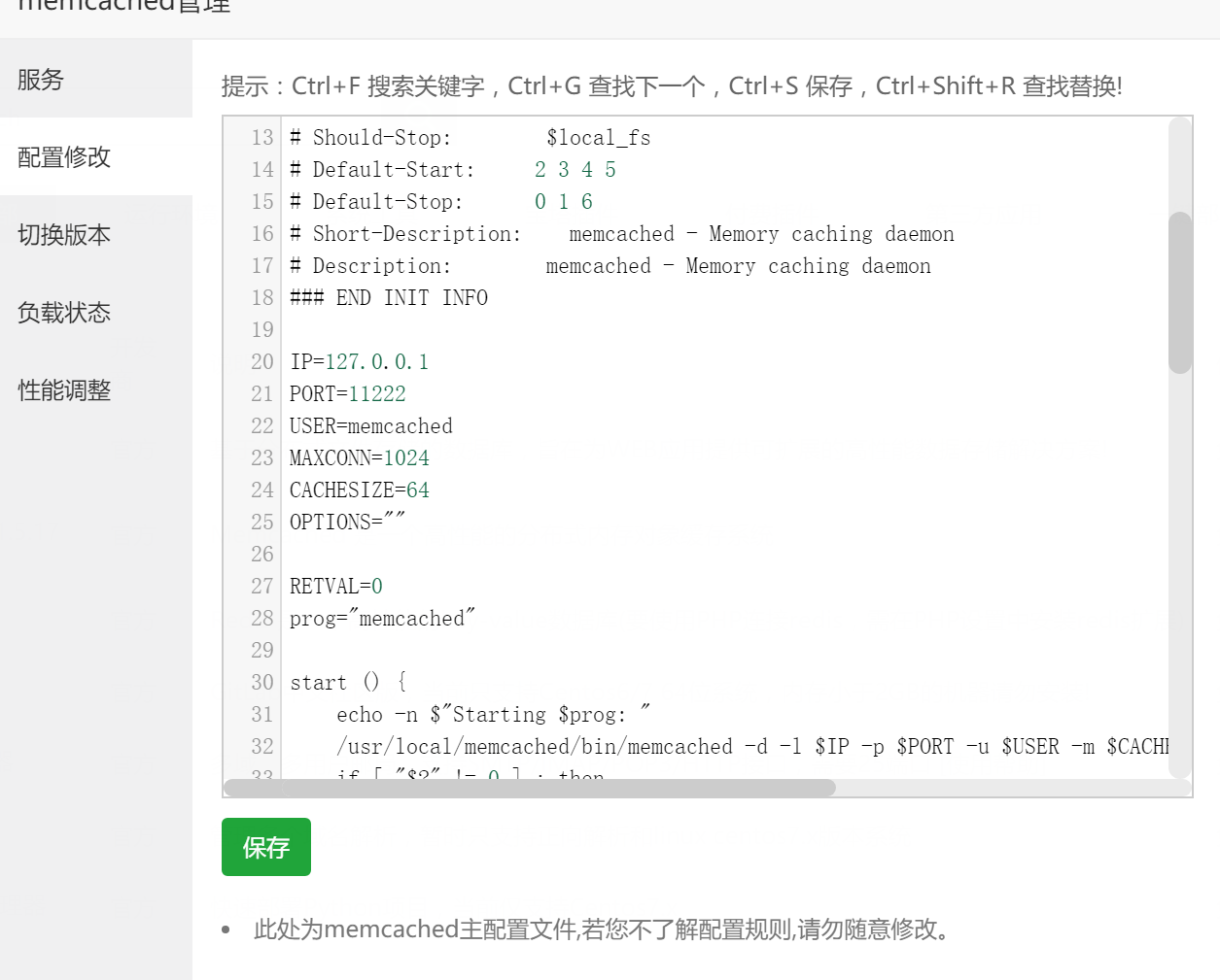 QQ图片20190930104851.png