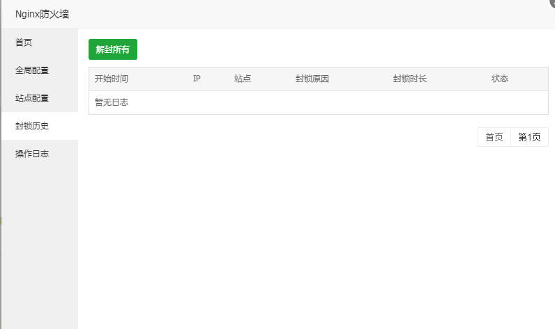 微信截图_20190930155225.png
