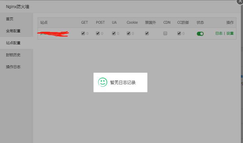 微信截图_20190930160401.png