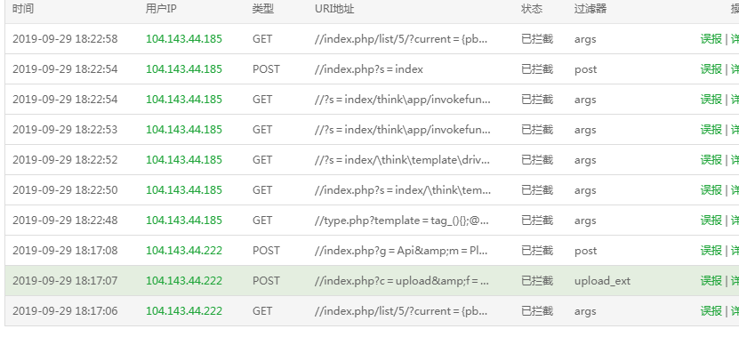 QQ图片20190930195724.png