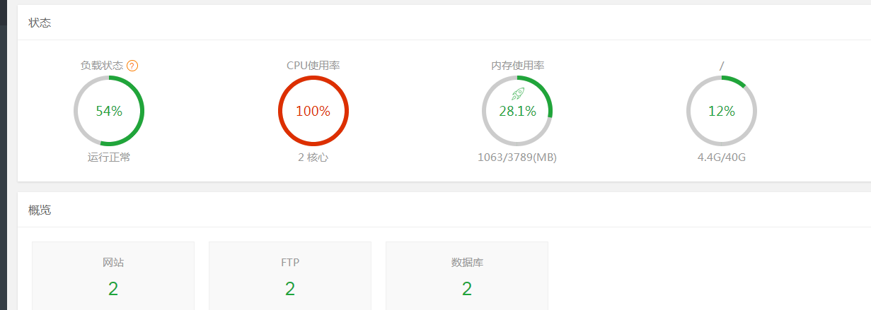 QQ截图20191002130743.png