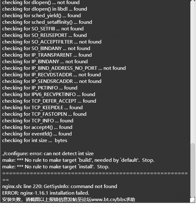nginx