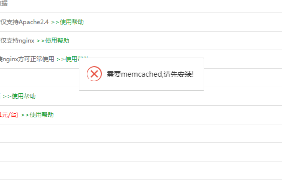 QQ图片20191003013530.png