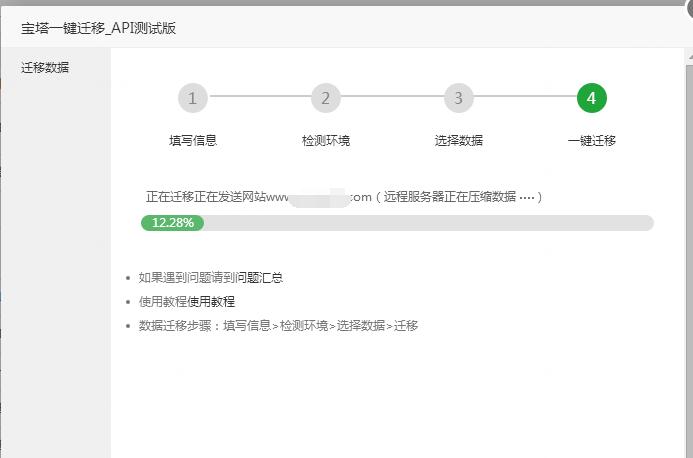 QQ截图20191003095708.jpg