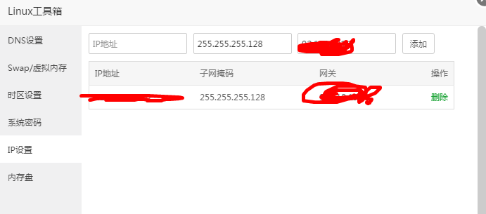 猎豹截图20191003104316.png