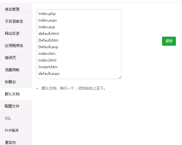 QQ图片20191003172848.png