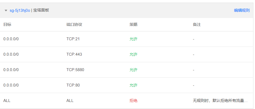 QQ截图20191003200536.png