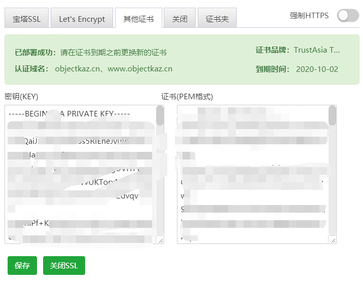 QQ截图20191003200821.png