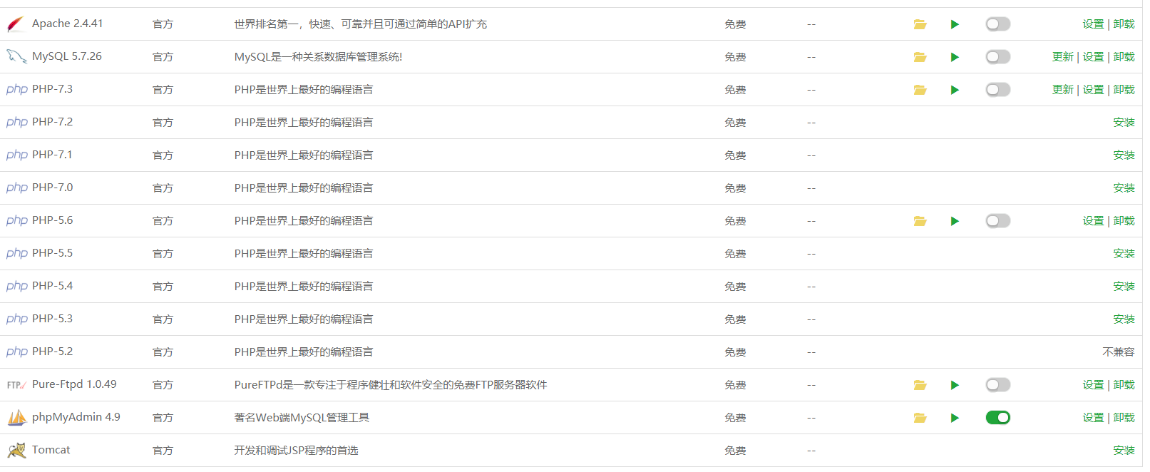 QQ截图20191003201433.png
