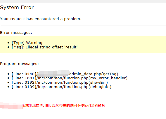QQ图片20191003231152.png