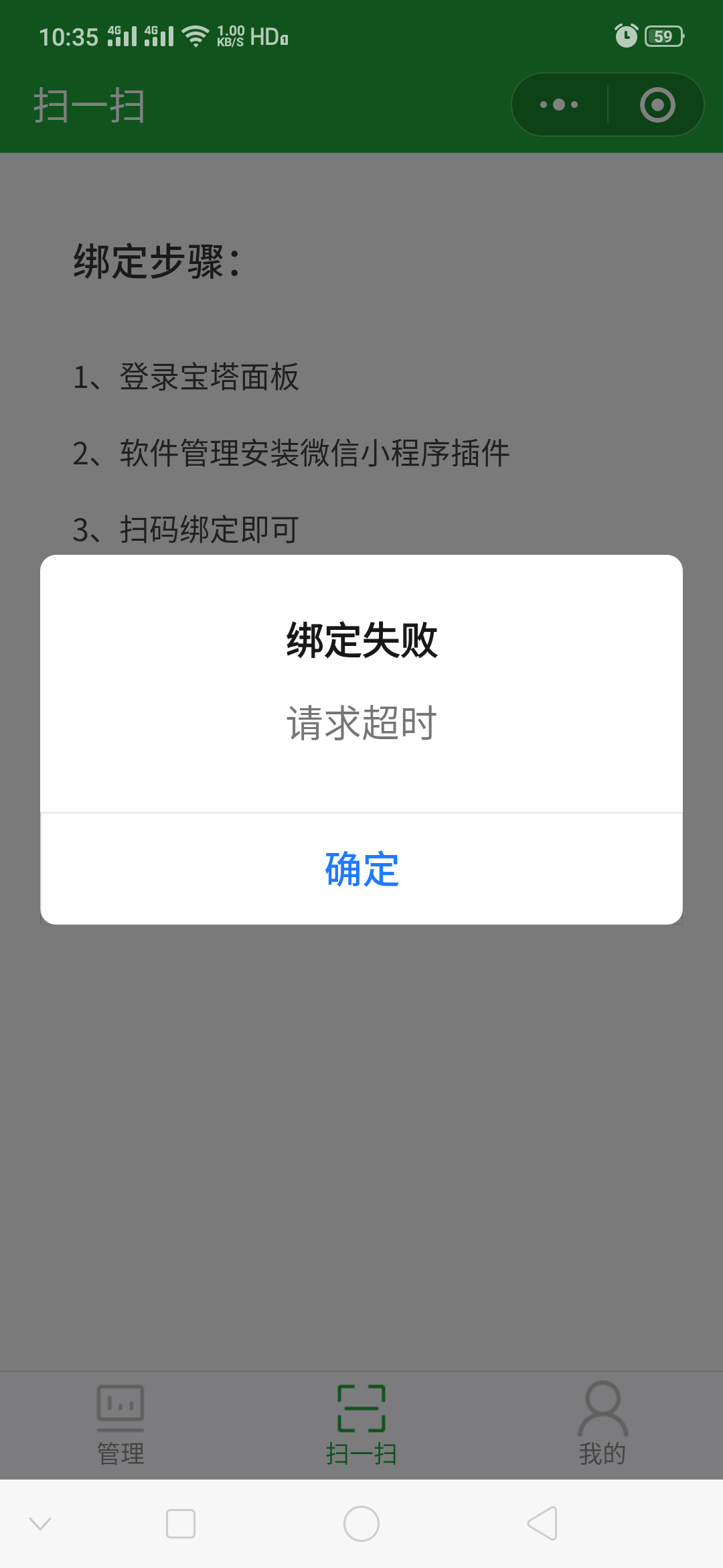 微信图片_20191004103541.png