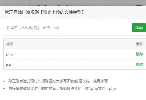 QQ截图20191004234708.jpg