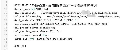 那个站点的13行我给注释了，还是不行
