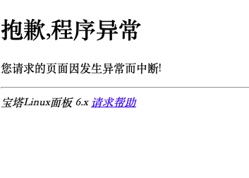 WX20191005-085453.png