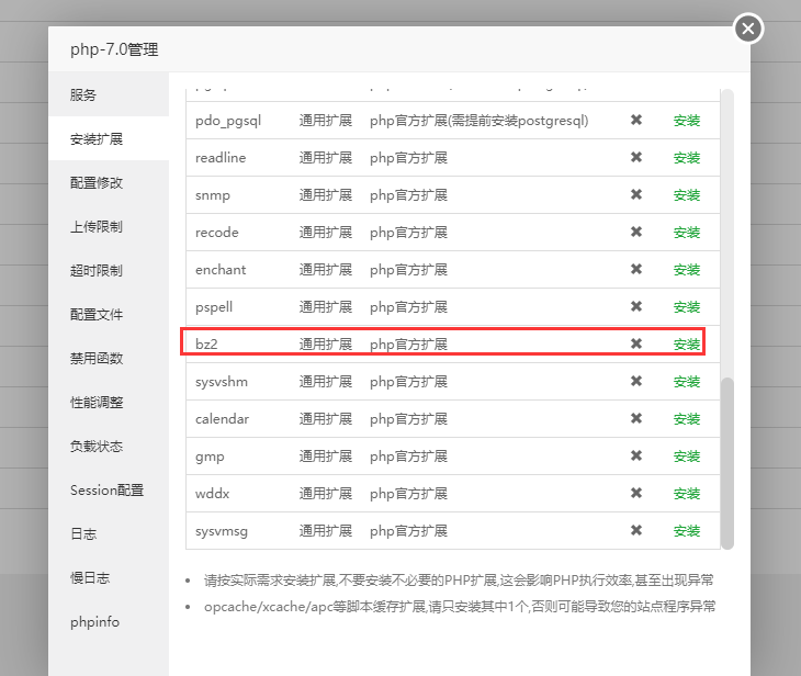 QQ图片20191005150720.png