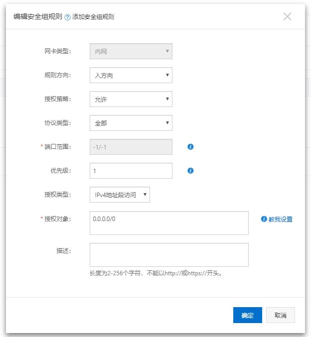 端口
