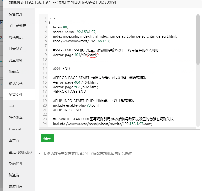 QQ图片20191006111550.png