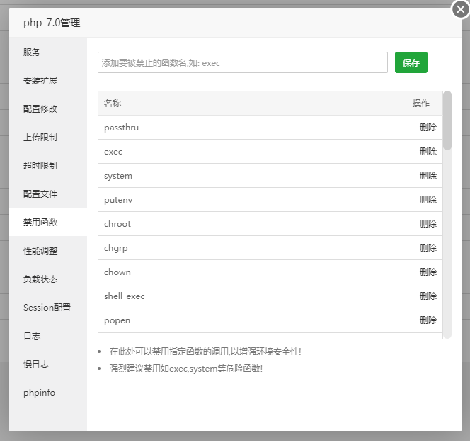 QQ图片20191006143717.png