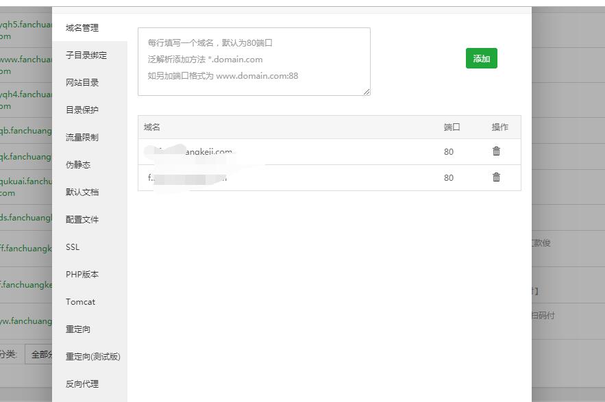 TIM截图20191006164814.jpg