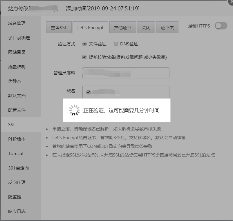 20191006172255.png