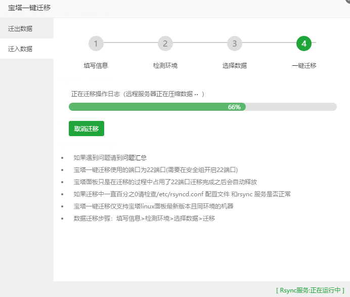 QQ截图20191006173506.png