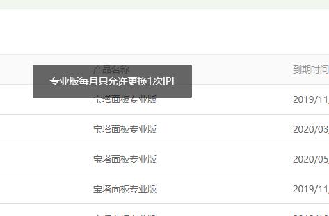 QQ截图20191007104901.jpg