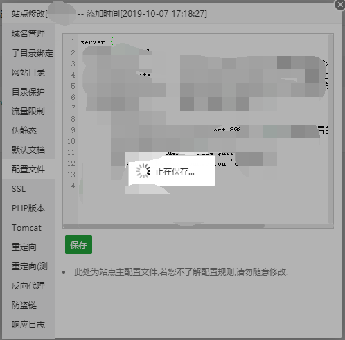 QQ截图20191007172204.png