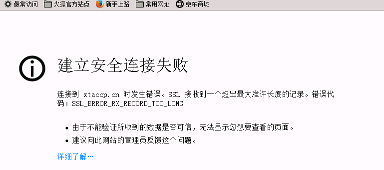 QQ图片20191007202239.png
