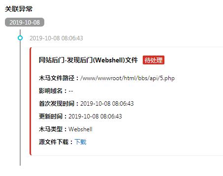 QQ截图20191008082650.jpg