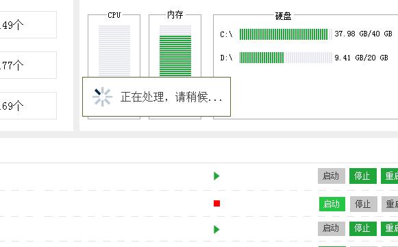 QQ截图20191008121856.jpg