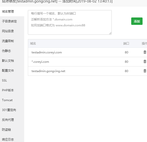 第三个可以访问其他的不可以
