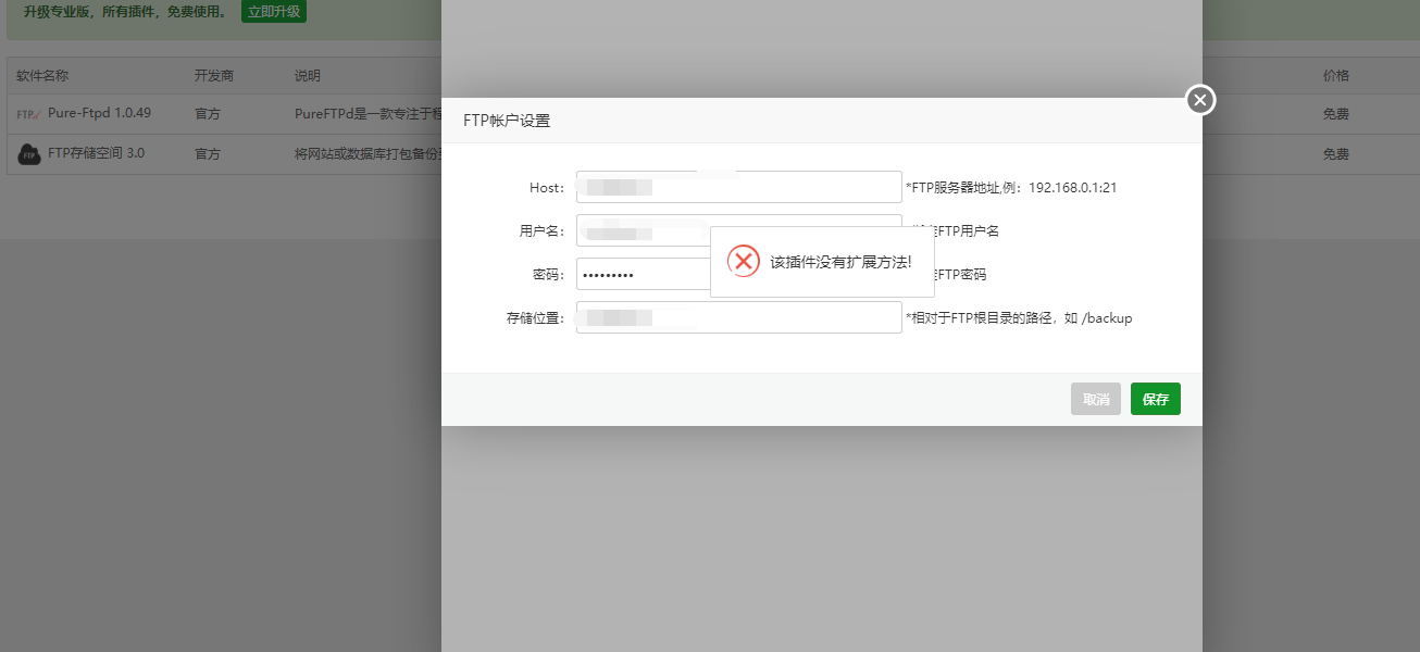 QQ截图20191009194911.png