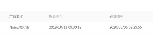 QQ截图20191011093211.jpg