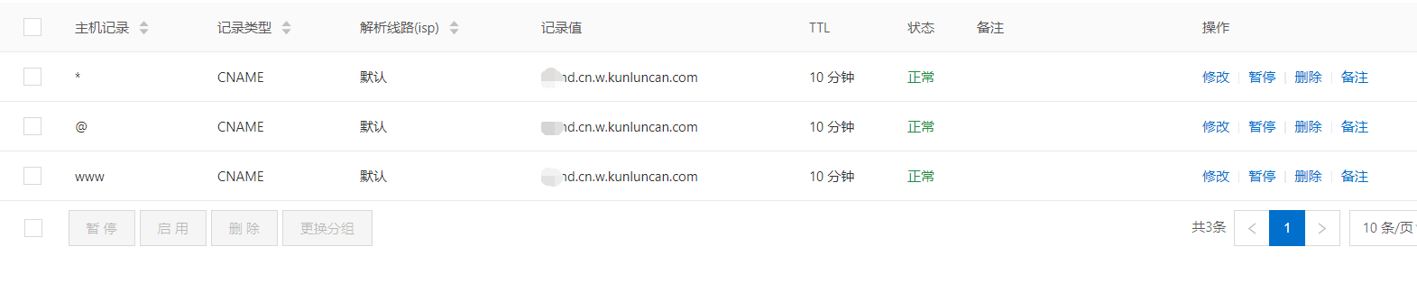 QQ截图20191011101330.png