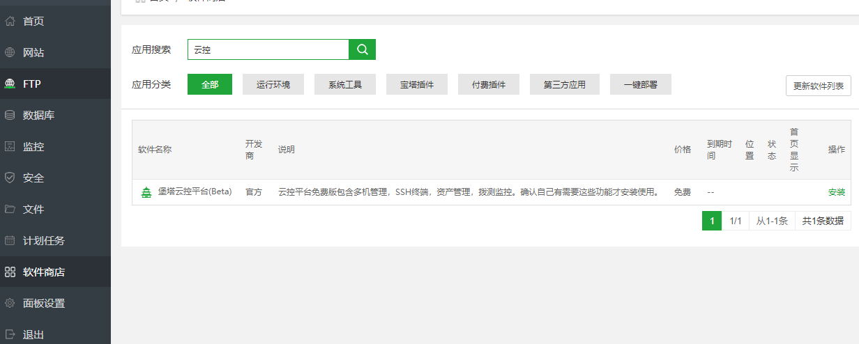 QQ图片20191011155124.png