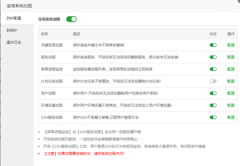 微信截图_20191011165454.png