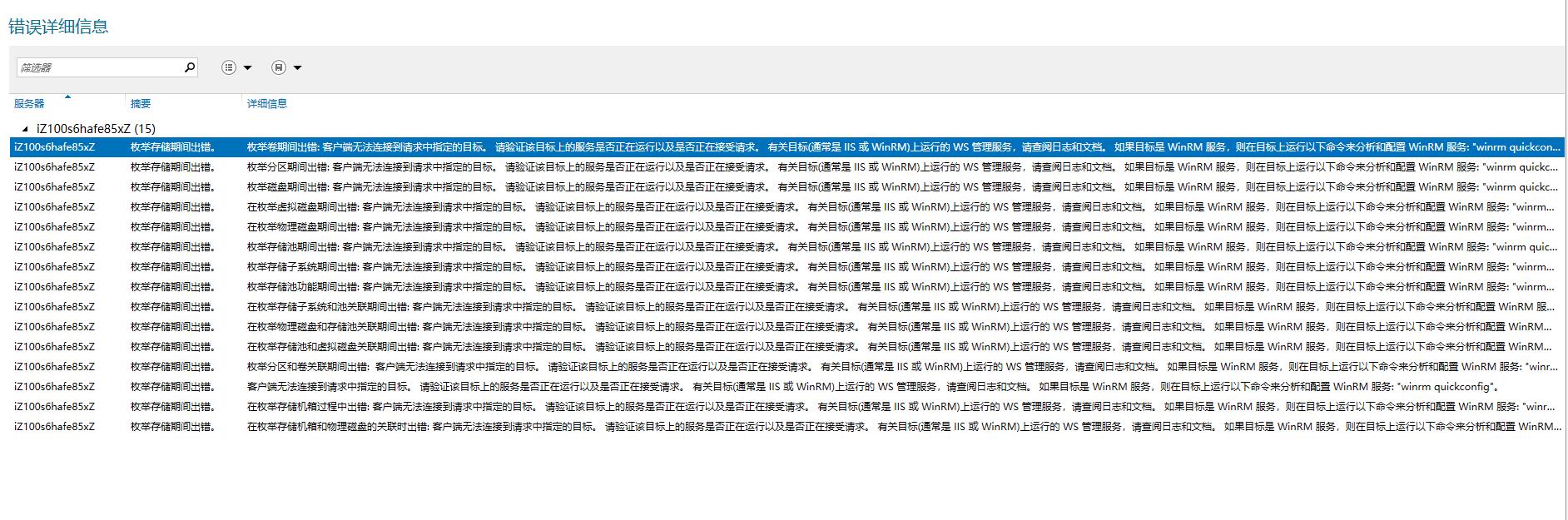 QQ截图20191012132749.jpg