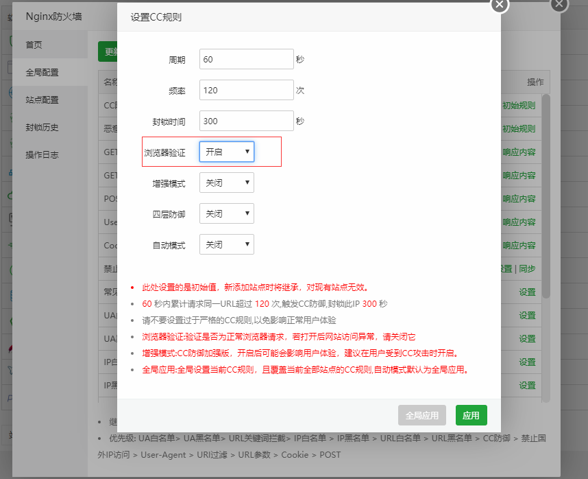 TIM截图20191016112027.png